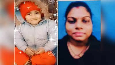 कानपुर: मां ने बच्ची को जहर देकर मारा फिर आत्महत्या, पुलिस हिरासत में पिता ने बताई चौंकाने वाली कहानी