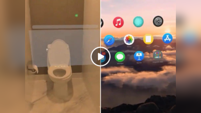 बेस्ट टॉयलेट गैजेट’ बन चुका है एप्पल का विजन प्रो? वायरल वीडियो देख लोगों ने कहा- बस यही देखना बाकी रह गया था