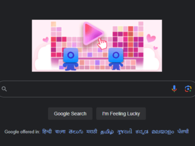 Valentines Day निमित्ताने Google नं बनवलं जबरदस्त डूडल, क्विज खेळून जाणून घ्या तुमचा बेस्ट बॉन्ड