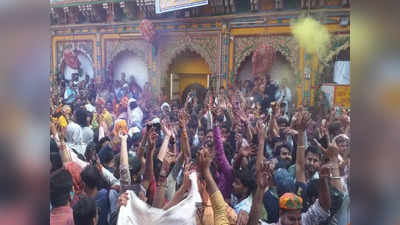 मथुरा: ब्रज में 40 दिवसीय होली का आगाज, बांके बिहारी मंदिर में उड़ा गुलाल और श्रद्धालु भक्ति में रंगे