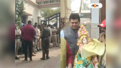Sandeshkhali Violence Update : সরস্বতী ঠাকুর নিয়ে আজ সন্দেশখালি ঢোকার প্ল্যান সুকান্তর, ১৯ জায়গায় নতুন করে ১৪৪ ধারা