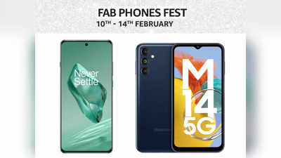 Amazon Fab Phones Fest 2024: फैब फोन फेस्ट से सस्ते दाम पर खरीदें ये 5G Smartphones, गर्लफ्रेंड और वाइफ के लिए है बेस्ट