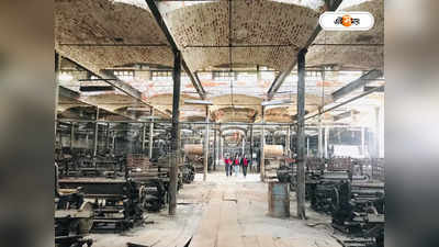 Jute Mill : ২৫ বছর পর চালু হতে চলেছে গৌরীপুর জুটমিল