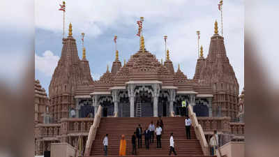 भव्य राम मंदिर सोहळ्यानंतर आता आणखी एका मंदिराच्या उद्घाटनाची चर्चा, मंदिर कुणाचे? कुठे आहे?