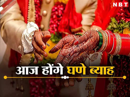 Faridabad News: वैलेंटाइन-डे संग बसंत पंचमी, फरीदाबाद में आज 500 से ज्यादा शादियां, लगेगा जाम