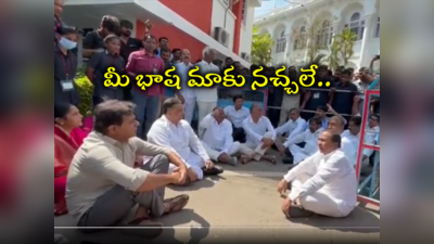 TS Assembly: కేసీఆర్‌పై సీఎం రేవంత్ రెడ్డి ఘాటు వ్యాఖ్యలు.. సభ నుంచి బీఆర్ఎస్ వాకౌట్