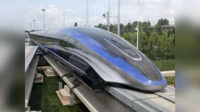 चीन की उड़ने वाली ट्रेन मैग्लेव के नाम जुड़ी नई उपलब्धि, तोड़ा अपना ही 623 किमी घंटे की स्पीड का रेकॉर्ड