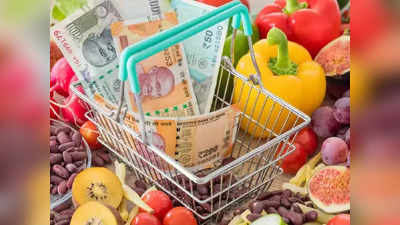 Inflation: महागाईपासून मोठा दिलासा, खाद्यपदार्थांचे दर घटल्याने जानेवारीत घाऊक महागाई घटली