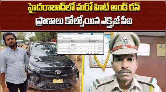 excise ci died in road accident in hyderabad lb nagar