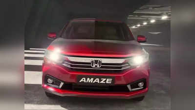 Honda Amazeનો ન્યૂ અવતાર આ વર્ષે લોન્ચ થઈ શકે, ડિઝાયર અને ઓરાની ગેમ બગાડશે