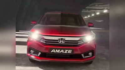 Honda Amazeનો ન્યૂ અવતાર આ વર્ષે લોન્ચ થઈ શકે, ડિઝાયર અને ઓરાની ગેમ બગાડશે 