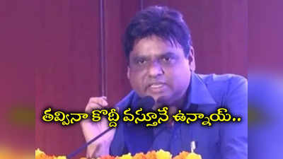 డ్రైవర్‌, అటెండర్‌ పేరిట కళ్లు చెదిరే ఆస్తులు.. శివబాలకృష్ణ కేసులో వెలుగులోకి విస్తుపోయే విషయాలు