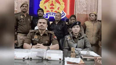Gorakhpur News: धूम-2 की स्टाइल में नौकरानी ने चोरी की 51 लाख की ज्वेलरी, महिला समेत ज्वेलर्स बाप-बेटे गिरफ्तार