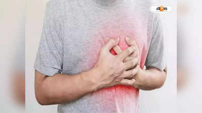 Heart Disease: বাংলাদেশে মৃত্যুর সবথেকে বড় কারণ হার্ট অ্যাটাক, উদ্বেগ