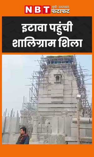 shaligram stone reached kedareshwar temple after worship of sp leaders
