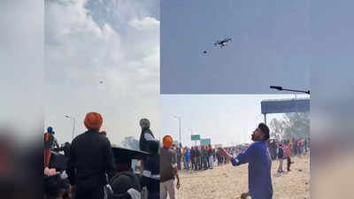 जिन ड्रोन से पुलिस गिरा रही आंसू गैस के गोले, उनको पतंग से जमीन सूंघा रहे आंदोलनकारी किसान, देखें वीडियो
