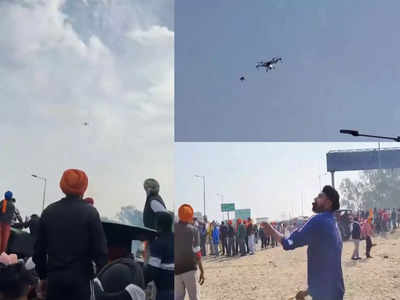 जिन ड्रोन से पुलिस गिरा रही आंसू गैस के गोले, उनको पतंग से जमीन सूंघा रहे आंदोलनकारी किसान, देखें वीडियो