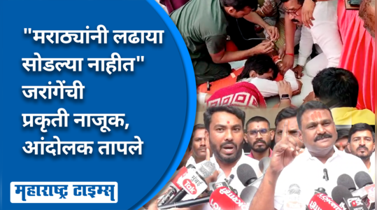 maratha protestors on manoj jarange hunger strike