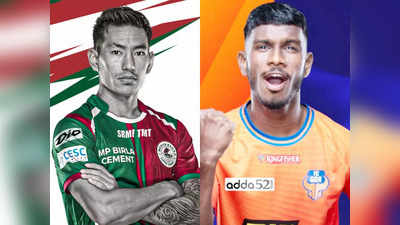 Mohun Bagan Super Giant vs FC Goa Live : পেত্রাতোস ম্যাজিশিয়ান, দিমির গোলেই গোয়াকে ওড়াল মোহনবাগান