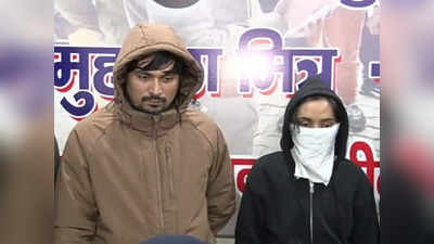Kanpur News: वैलेंटाइन डे पर पुलिस ने साइबर प्रेमी जोड़े को दबोचा, श्रम विभाग के पोर्टल से की 1.7 करोड़ की ठगी