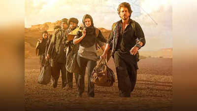 डंकी OTT रिलीज: शाहरुख खान के फैंस को वैलेंटाइन डे पर मिला सरप्राइज, रातोंरात यहां स्ट्रीम होने लगी फिल्म
