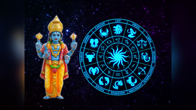 Thursday Lucky Zodiac Sign: ಇಂದು ಬ್ರಹ್ಮ ಯೋಗ, ಇವರು ಕೈ ಇಟ್ಟಲ್ಲೆಲ್ಲಾ ಹಣ..!