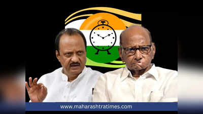 Marathi News LIVE Updates: अजित पवार गट हा मूळ राष्ट्रवादी काँग्रेस पक्ष - नार्वेकर