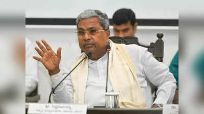 Karnataka State Budget: ಕಳೆದ ಬಾರಿಯ ಘೋಷಣೆಯೇ  ಮೈಸೂರಿನಲ್ಲಿ ಕಾರ್ಯರೂಪಕ್ಕಿಳಿದಿಲ್ಲ!