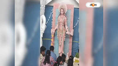 Saraswati Puja 2024: ত্রিপুরায় অশ্লীল সরস্বতী প্রতিমার পুজো ঘিরে ধুন্ধুমার, প্রতিবাদ ABVP-বজরং দলের
