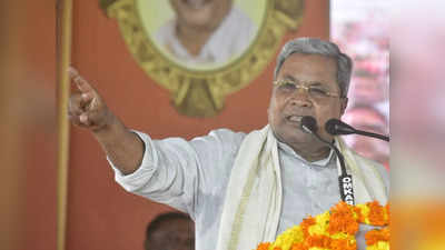 Karnataka State Budget: ಘೋಷಣೆಗಷ್ಟೇ ಸೀಮಿತವಾದ ಏರ್‌ಸ್ಟ್ರಿಪ್‌, ಕೊಡಗು ಕಾಫಿ ಬ್ರ್ಯಾಂಡಿಂಗ್‌ಗೆ ಸಿಗಲಿಲ್ಲ ಉತ್ತೇಜನ