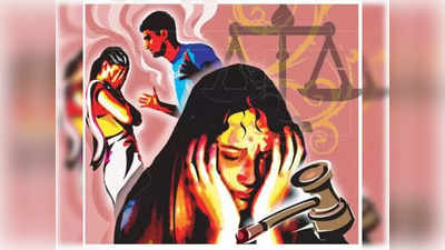 कौटुंबिक हिंसाचारात वाढ, पिंपरी-चिंचवडमध्ये विवाहितांचे छळ, गेल्या वर्षात २९२ गुन्हे दाखल