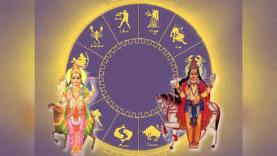 Dhan Sakthi Yoga 2024: ಮಕರ ರಾಶಿಯಲ್ಲಿ ಧನ ಶಕ್ತಿ ಯೋಗ, ಈ ರಾಶಿಗೆ ಒಲಿದು ಬರಲಿದೆ ರಾಜವೈಭೋಗ!