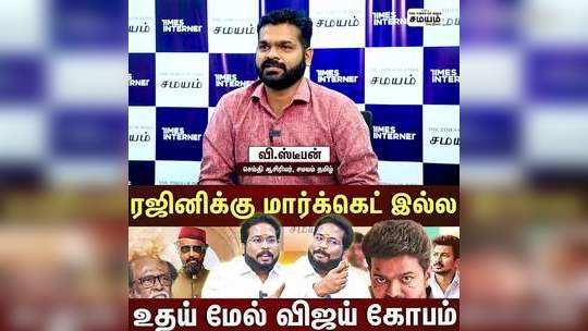 udhayanidhi is reason for vijay political entry said trichy surya