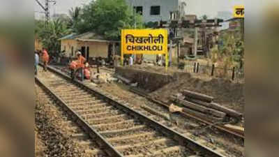 Mumbai News: अंबरनाथ-बदलापुर के बीच बनेगा नया चिखलोली स्टेशन, 3.928 करोड़ का वर्कऑर्डर पास