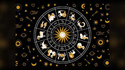 Lucky Rashifal February 2024: ফেব্রুয়ারির শেষ ১৫ দিনে ভাগ্য তুঙ্গে থাকবে এই ৫ রাশির, জয়-সাফল্য সব কাজেই