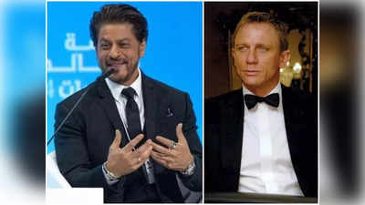 जेम्‍स बॉन्‍ड की फ‍िल्‍मों में व‍िलेन बनना चाहते हैं शाहरुख खान, बोले- महंगे तेल लगाने हैं इसलिए कमाता हूं पैसे
