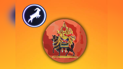 Mangal Gochar 2024: ಮಂಗಳನಿಂದ 2 ವಿಶೇಷ ಯೋಗ.. ಖುಲಾಯಿಸಲಿದೆ ಇವರ ಅದೃಷ್ಟ.!