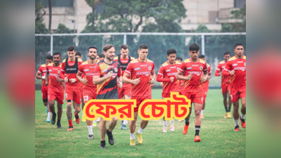 East Bengal FC: পরপর হারের মাঝে ফের ধাক্কা, চোট পেয়ে গোটা ISL মাঠের বাইরে ইস্টবেঙ্গল তারকা