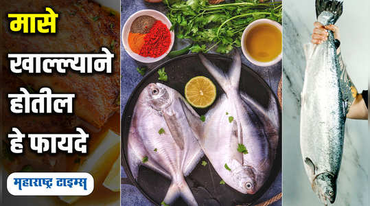 health benefits of eating fish watch video