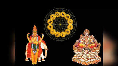 Surya Guru Yuti: ಮೇಷ ರಾಶಿಯಲ್ಲಿ ಸೂರ್ಯ-ಗುರು, ಈ ರಾಶಿಗೆ ಸುವರ್ಣ ಕಾಲ ಶುರು..!