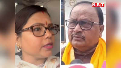 बीमा भारती के कॉल का गोपाल मंडल ने खोला राज, बताया JDU विधायक के पति-बेटे की क्यों हुई गिरफ्तारी