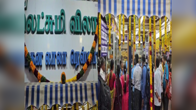 142 வருடங்கள் பழமையான நெல்லை லட்சுமி விலாஸ் அல்வா கடை மீண்டும் திறப்பு! வாடிக்கையாளர்கள் மகிழ்ச்சி!