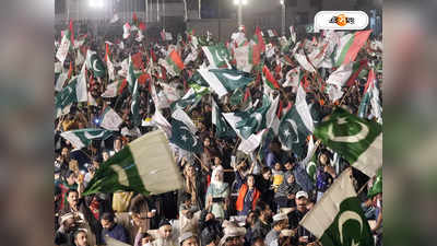 Pakistan New PM : খেলা এখনও বাকি, প্রধানমন্ত্রী পদপ্রার্থীর নাম ঘোষণায় পাক রাজনীতি জমিয়ে দিল ইমরানের দল