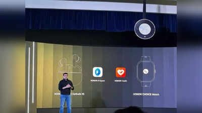 HONOR Earbuds X5 और Choice Watch भारत में लॉन्च, जानें कीमत और ऑफर्स