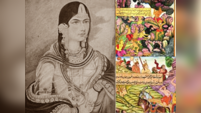 मुगल सम्राट अकबर की मां पढ़ती थीं रामायण, दोहा के म्यूजियम में आज भी सुरक्षित है वह कॉपी