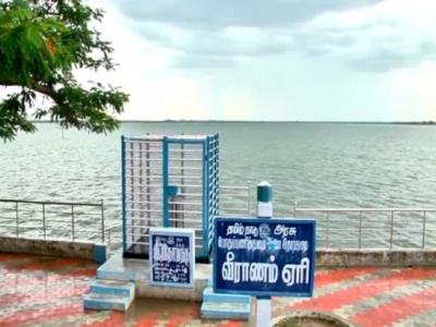 கடலூர் வீராணம் ஏரியிலிருந்து சென்னைக்கு தண்ணீர் அனுப்பப்படுவது நிறுத்த வாய்ப்பு.... இது தான் காரணம்;முழு விவரம் இதோ!