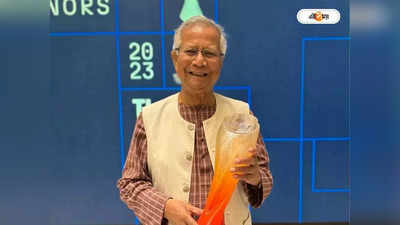 Muhammad Yunus : ভয়ংকর পরিস্থিতির মধ্যে আছি, মুখ খুললেন কট্টর হাসিনা বিরোধী নোবেলজয়ী অর্থনীতিবিদ মহম্মদ ইউনূস