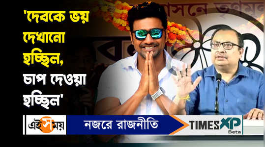 kunal ghosh criticized bjp after ed summons tmc ghatal mp dev adhikari in delhi watch bengali video
