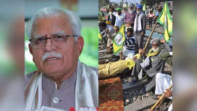 Farmer Protest: किसान आंदोलन के पीछे दिल्ली और पंजाब सरकार का हाथ? हरियाणा CM बोले- दोबारा नहीं होने देंगे लाल किले जैसा कांड