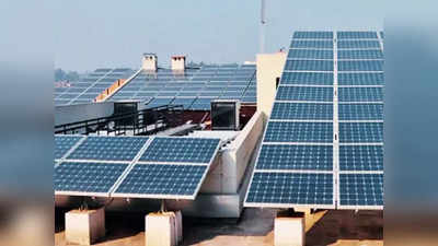 Solar Panel Subsidy Yojana: सोलर रूफटॉप पैनल के लिए पैसों की चिंता नहीं! अब बैंक देंगे फंड, देखें डिटेल्स
